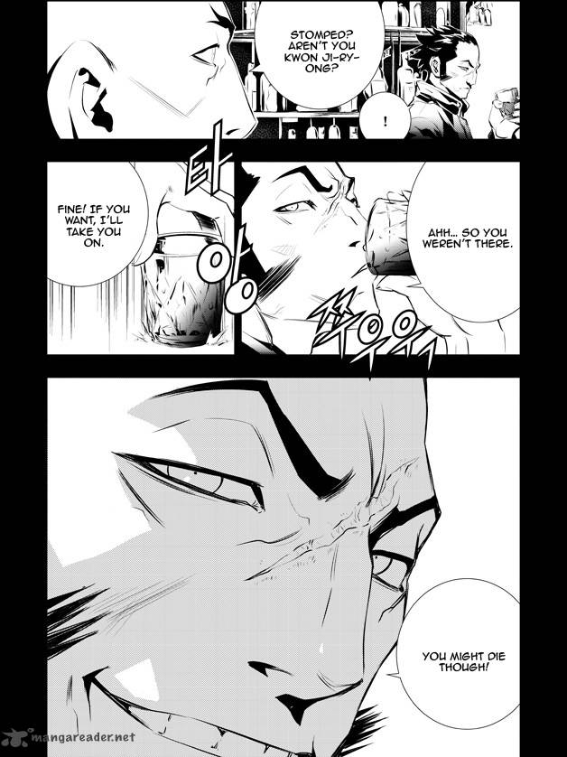 The Breaker New Waves Chapter 104 Page 21