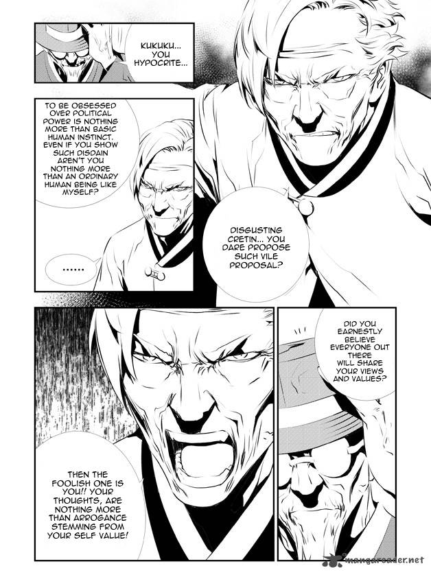The Breaker New Waves Chapter 127 Page 5