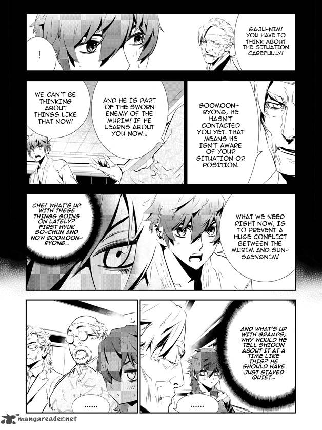 The Breaker New Waves Chapter 139 Page 13
