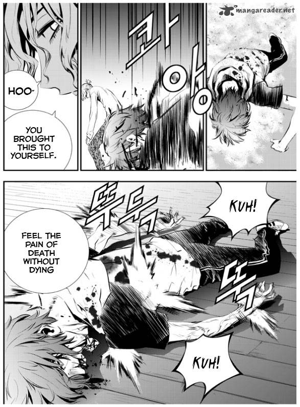 The Breaker New Waves Chapter 21 Page 5
