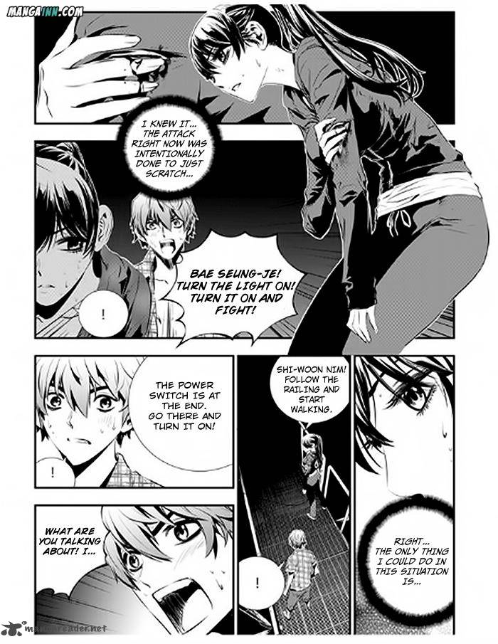 The Breaker New Waves Chapter 75 Page 2