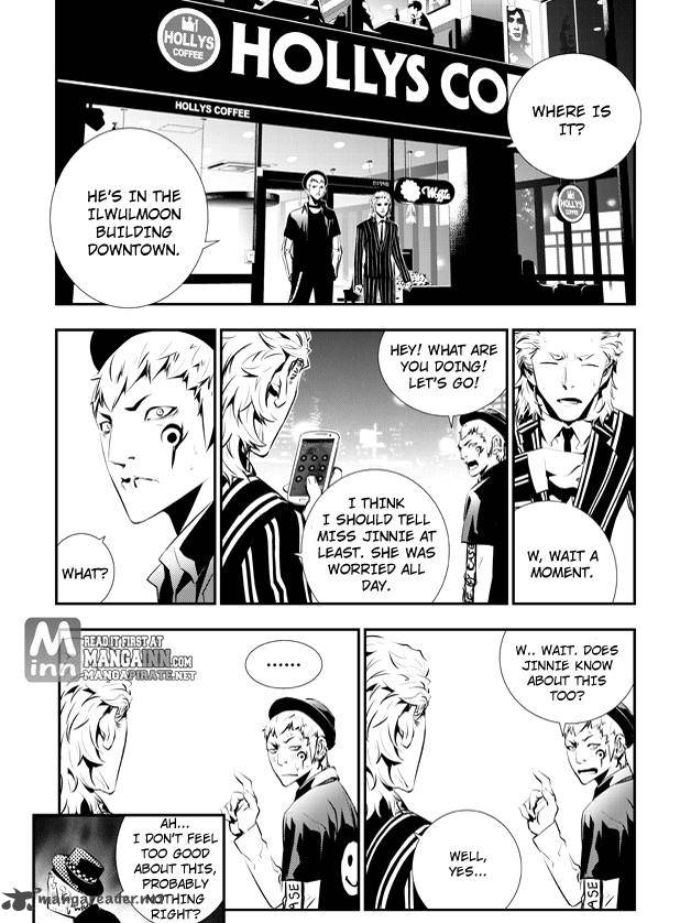 The Breaker New Waves Chapter 81 Page 7