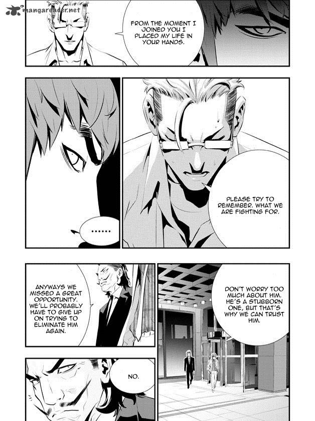 The Breaker New Waves Chapter 82 Page 14