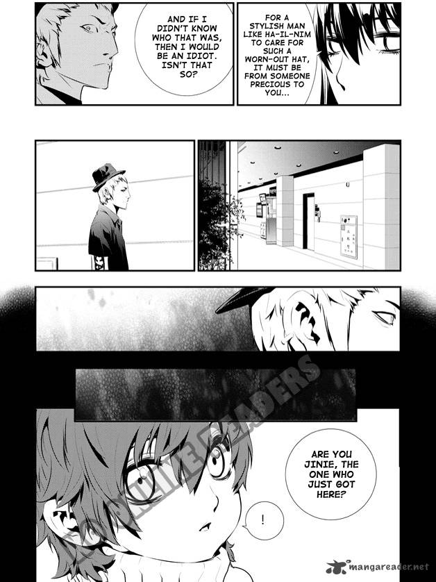 The Breaker New Waves Chapter 83 Page 14