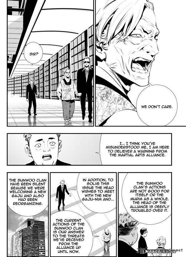 The Breaker New Waves Chapter 84 Page 4