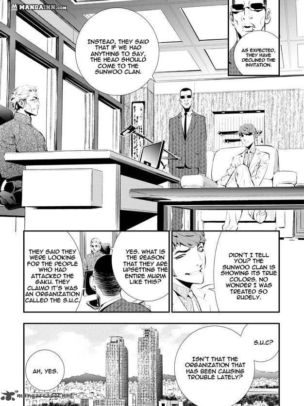 The Breaker New Waves Chapter 84 Page 6