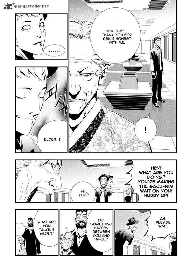The Breaker New Waves Chapter 85 Page 7