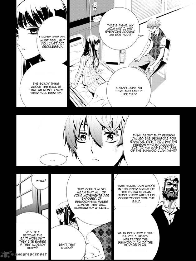 The Breaker New Waves Chapter 89 Page 14