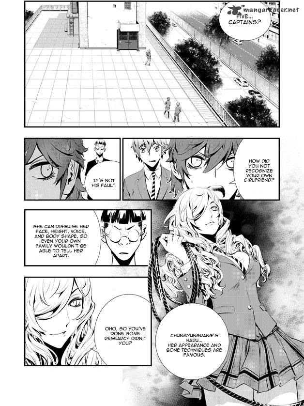 The Breaker New Waves Chapter 93 Page 5