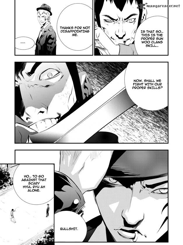The Breaker New Waves Chapter 94 Page 14