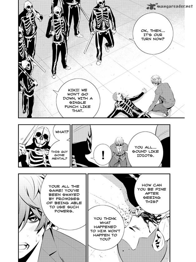 The Breaker New Waves Chapter 98 Page 2