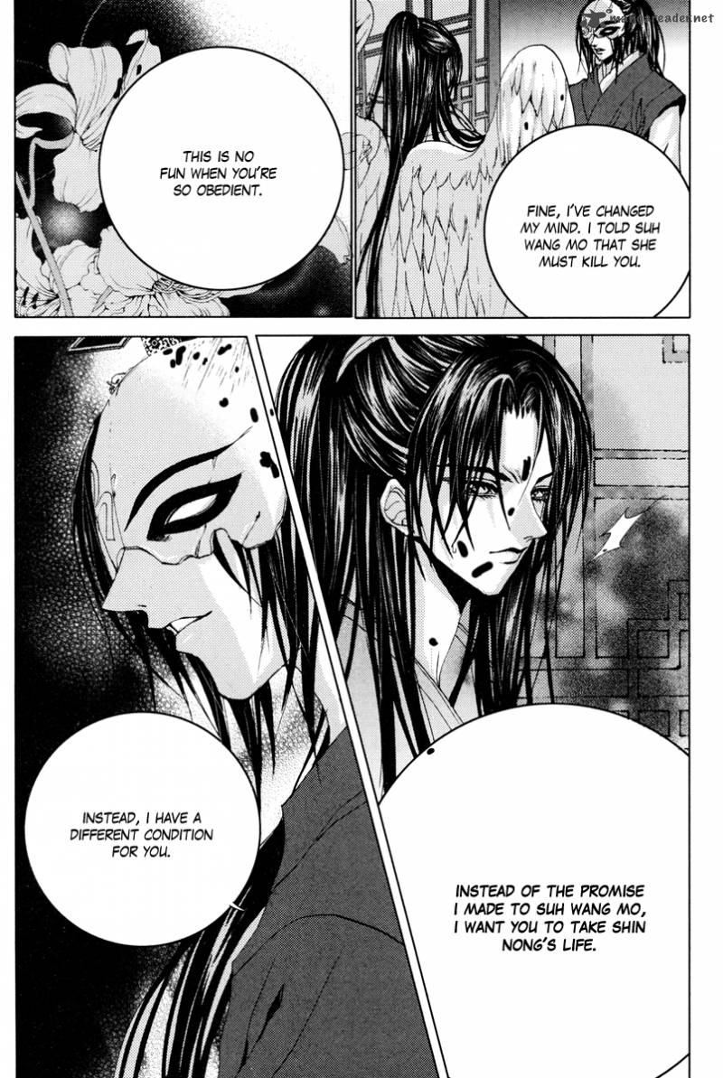 The Bride Of The Water God Chapter 100 Page 25