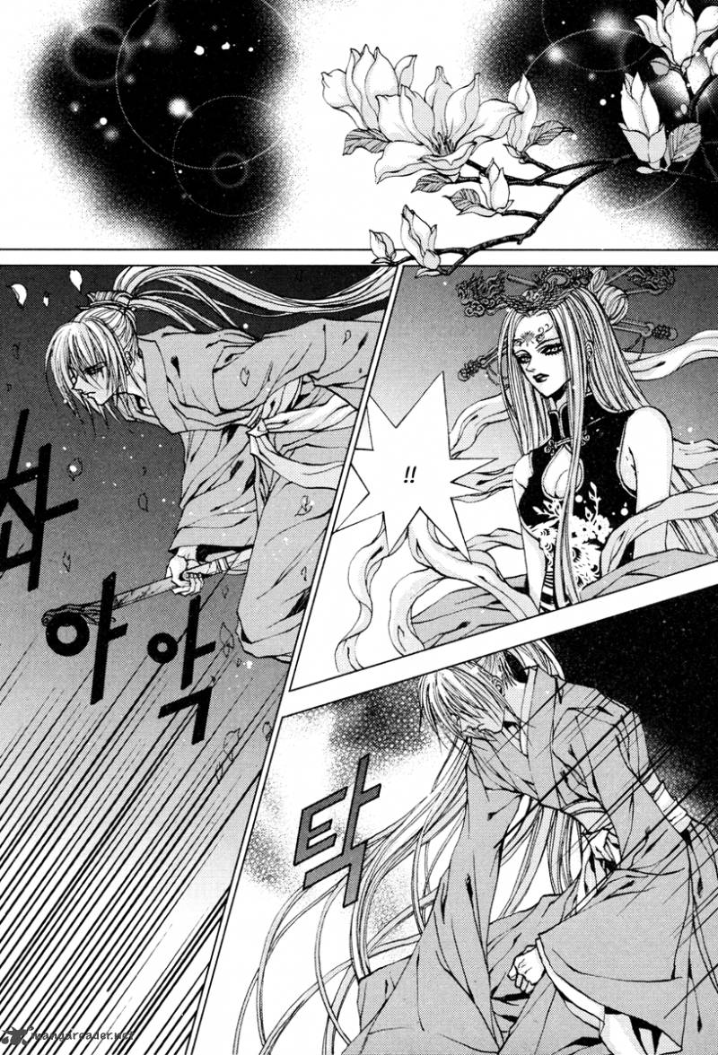 The Bride Of The Water God Chapter 103 Page 4