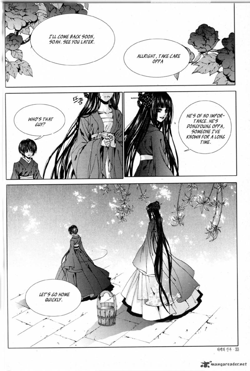 The Bride Of The Water God Chapter 107 Page 8