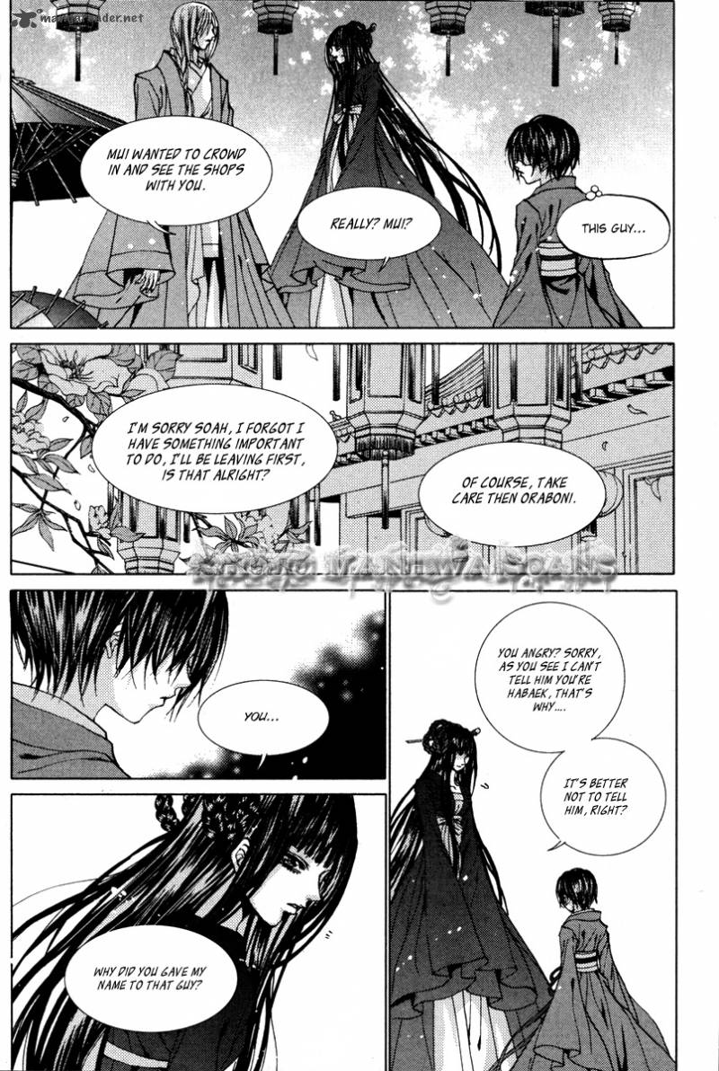 The Bride Of The Water God Chapter 108 Page 7