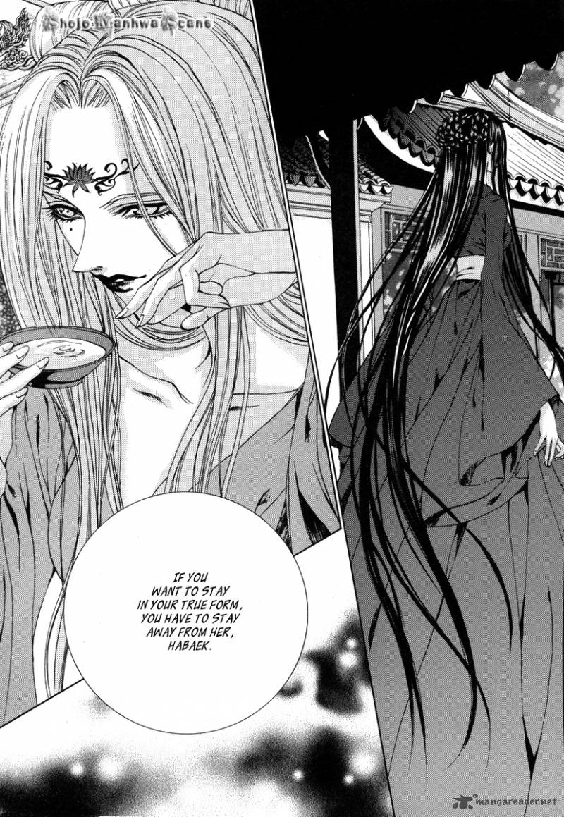 The Bride Of The Water God Chapter 110 Page 3