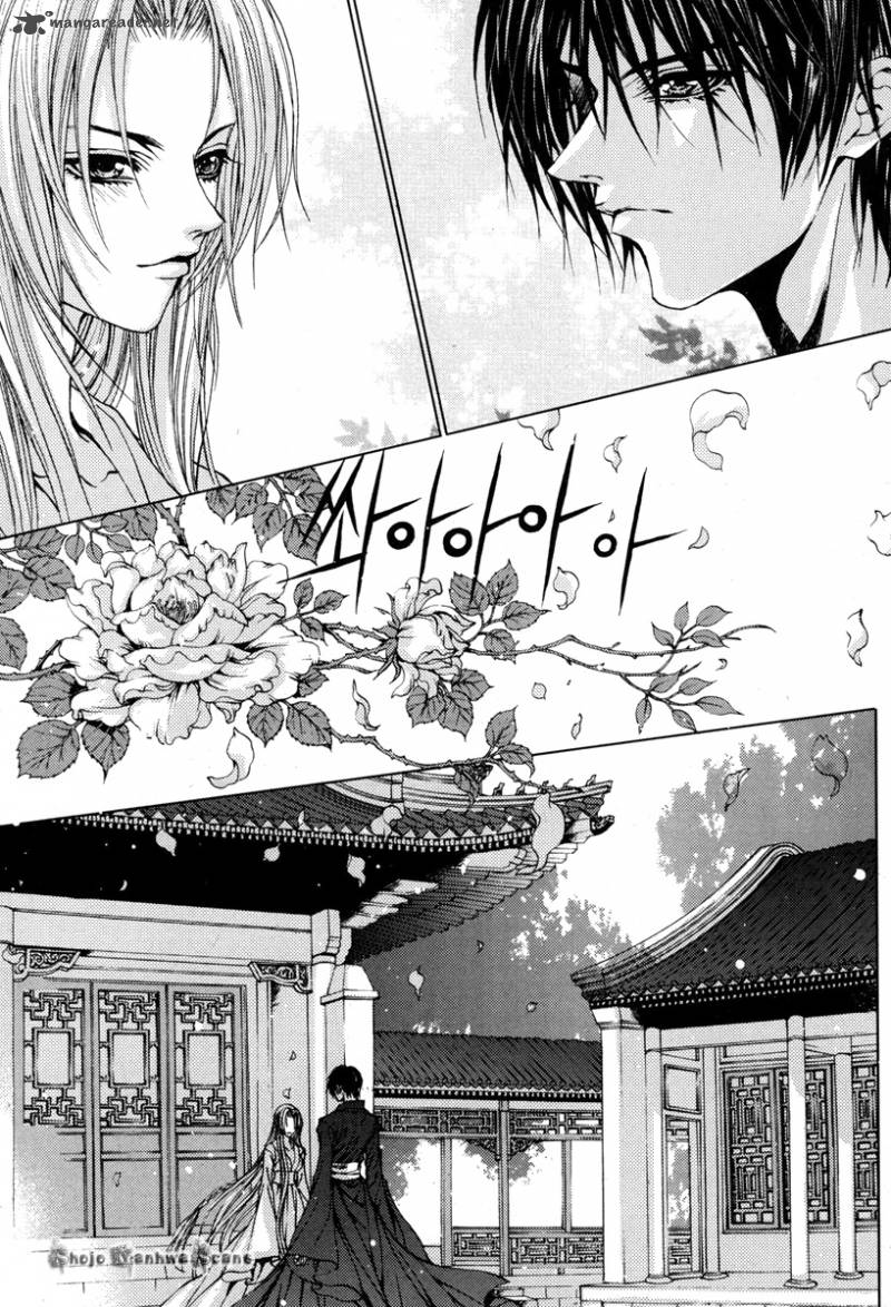 The Bride Of The Water God Chapter 111 Page 14