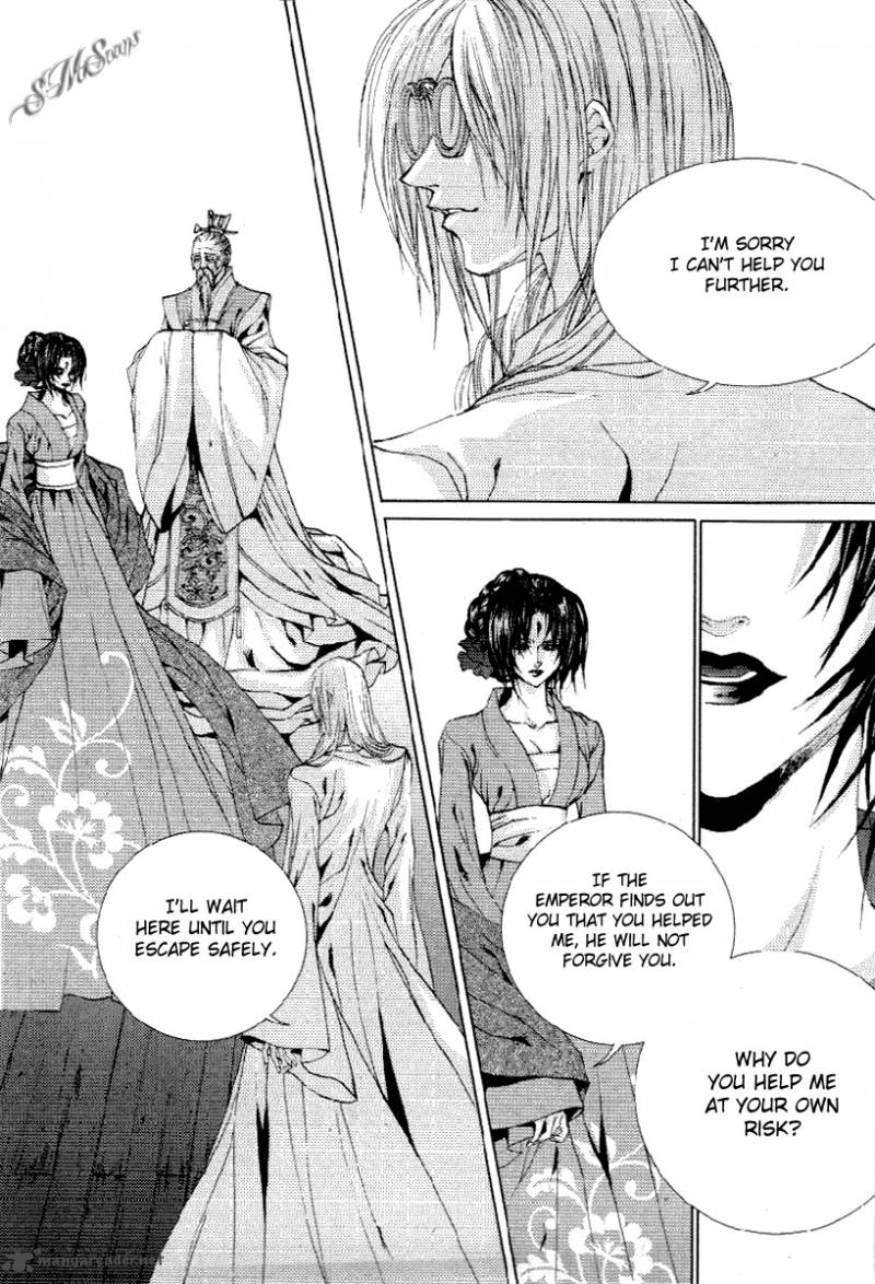 The Bride Of The Water God Chapter 113 Page 14