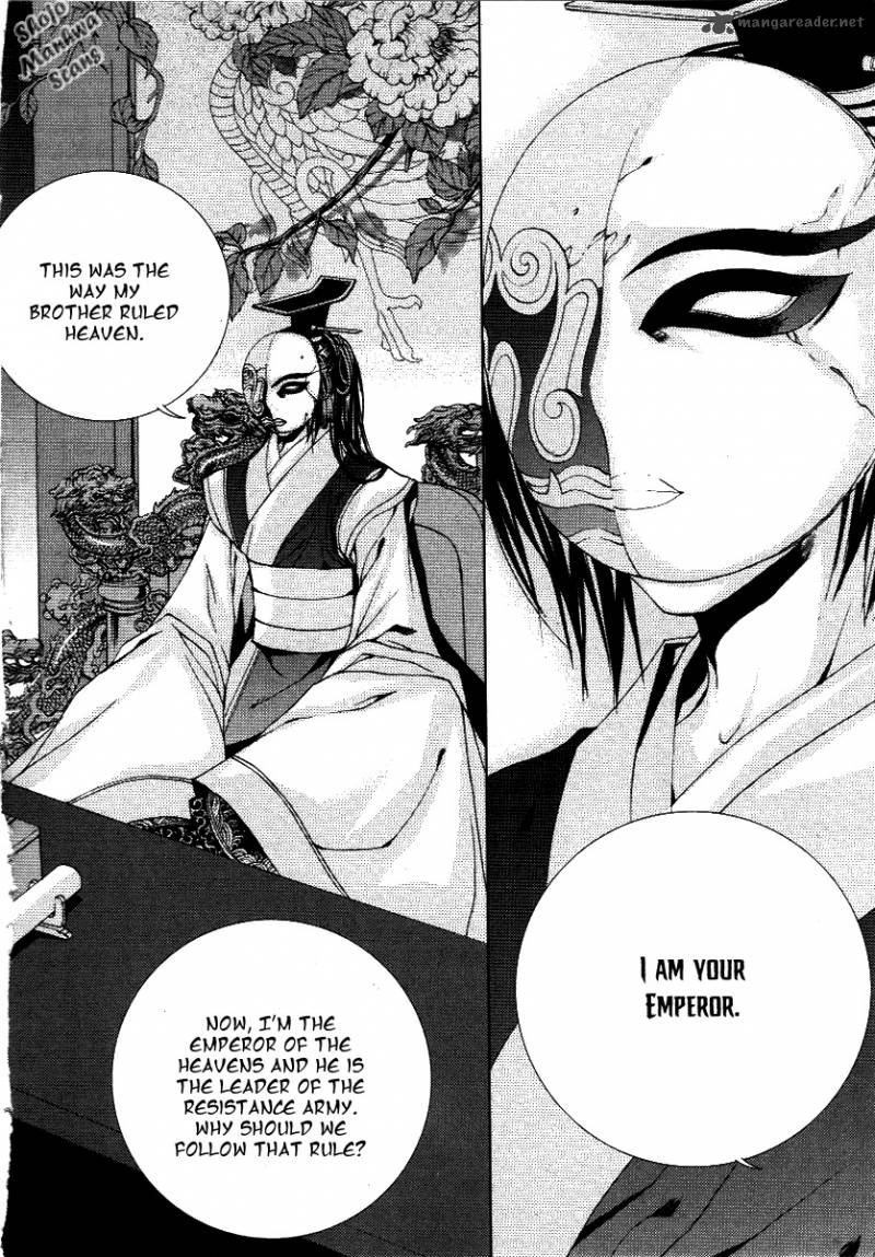The Bride Of The Water God Chapter 116 Page 13
