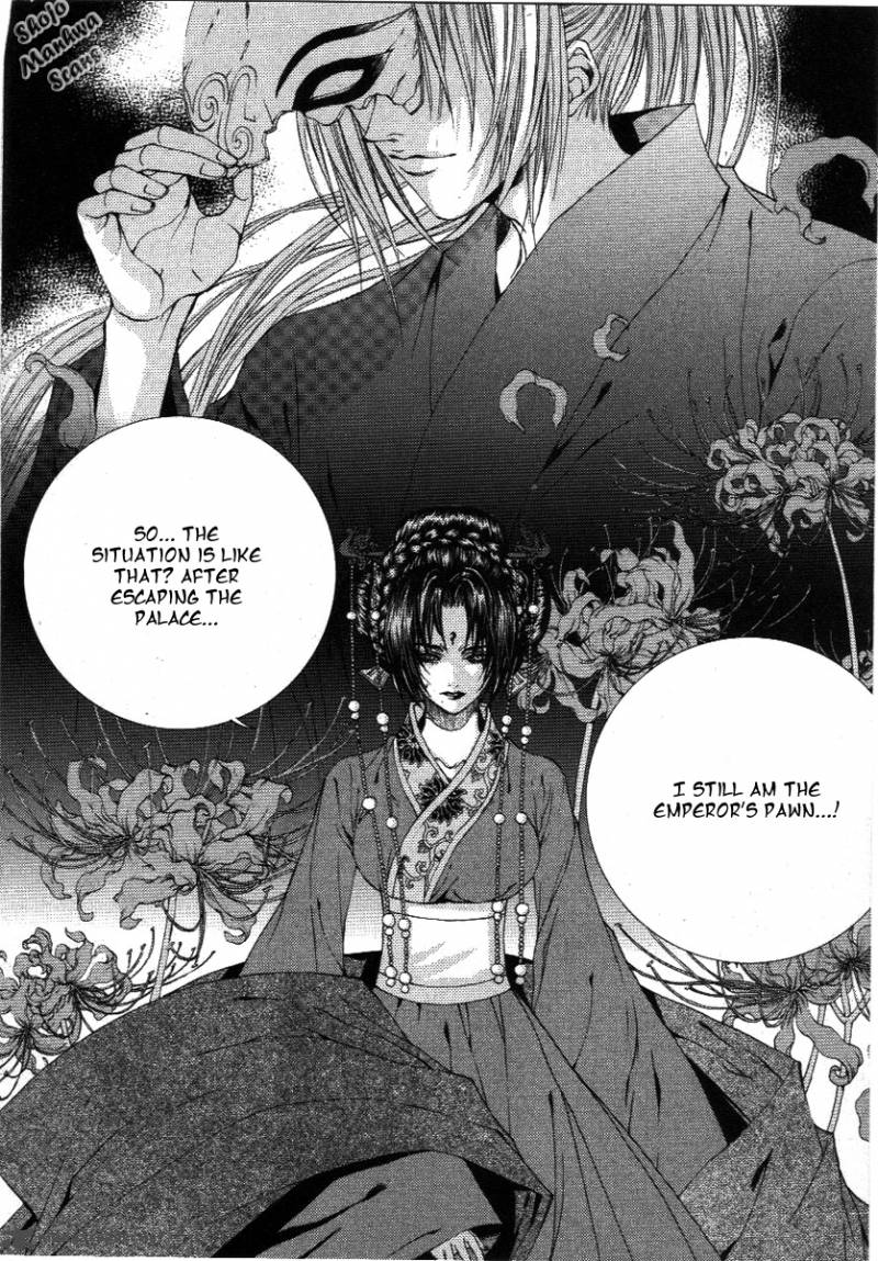 The Bride Of The Water God Chapter 116 Page 7