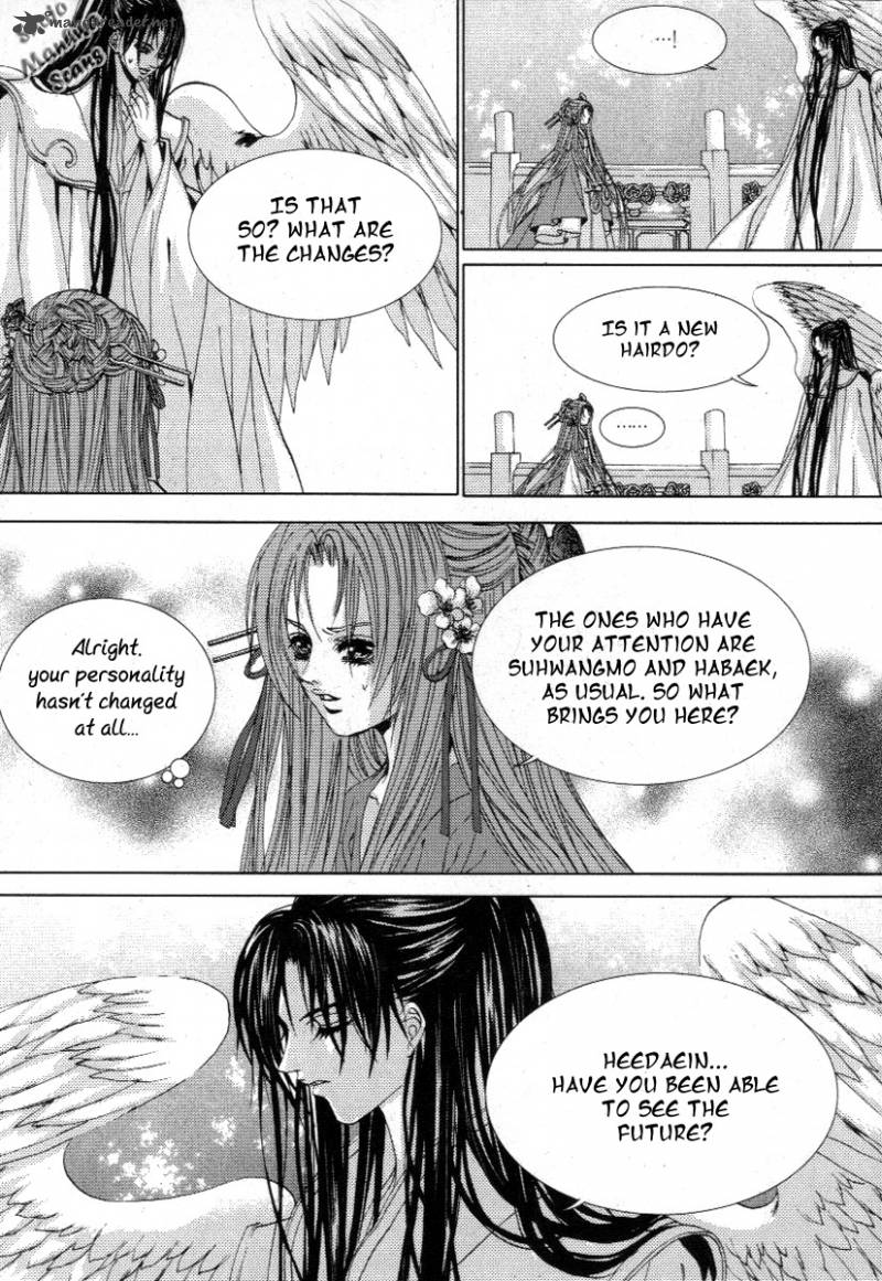 The Bride Of The Water God Chapter 117 Page 12