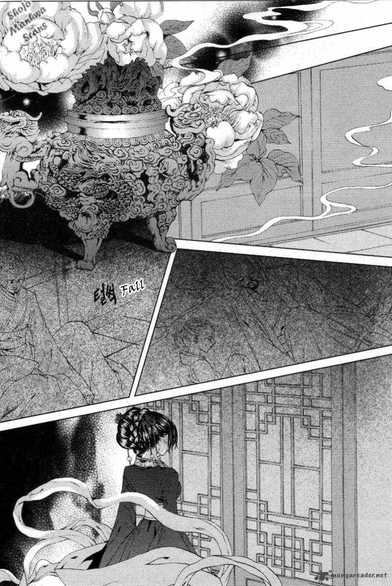 The Bride Of The Water God Chapter 117 Page 6