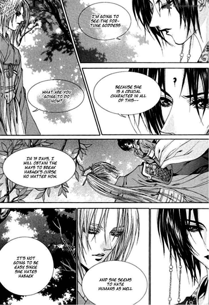 The Bride Of The Water God Chapter 119 Page 13