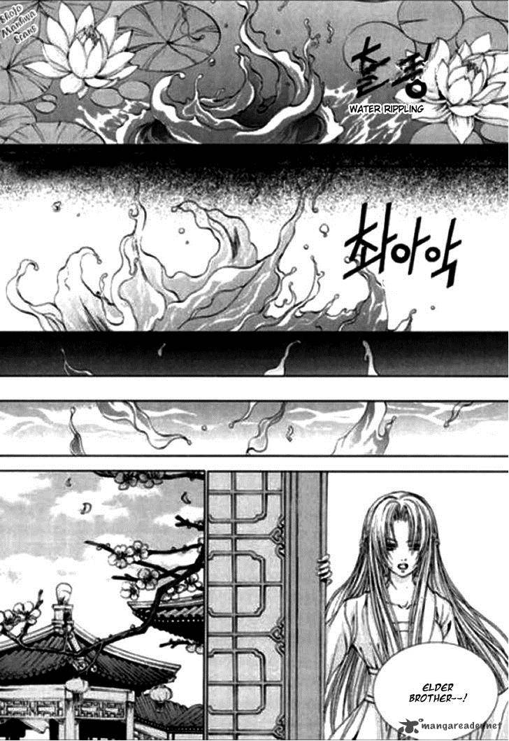 The Bride Of The Water God Chapter 119 Page 7