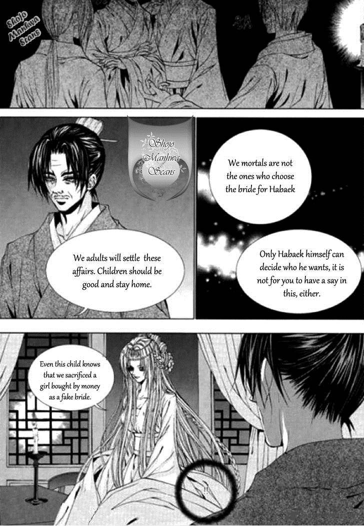 The Bride Of The Water God Chapter 120 Page 8