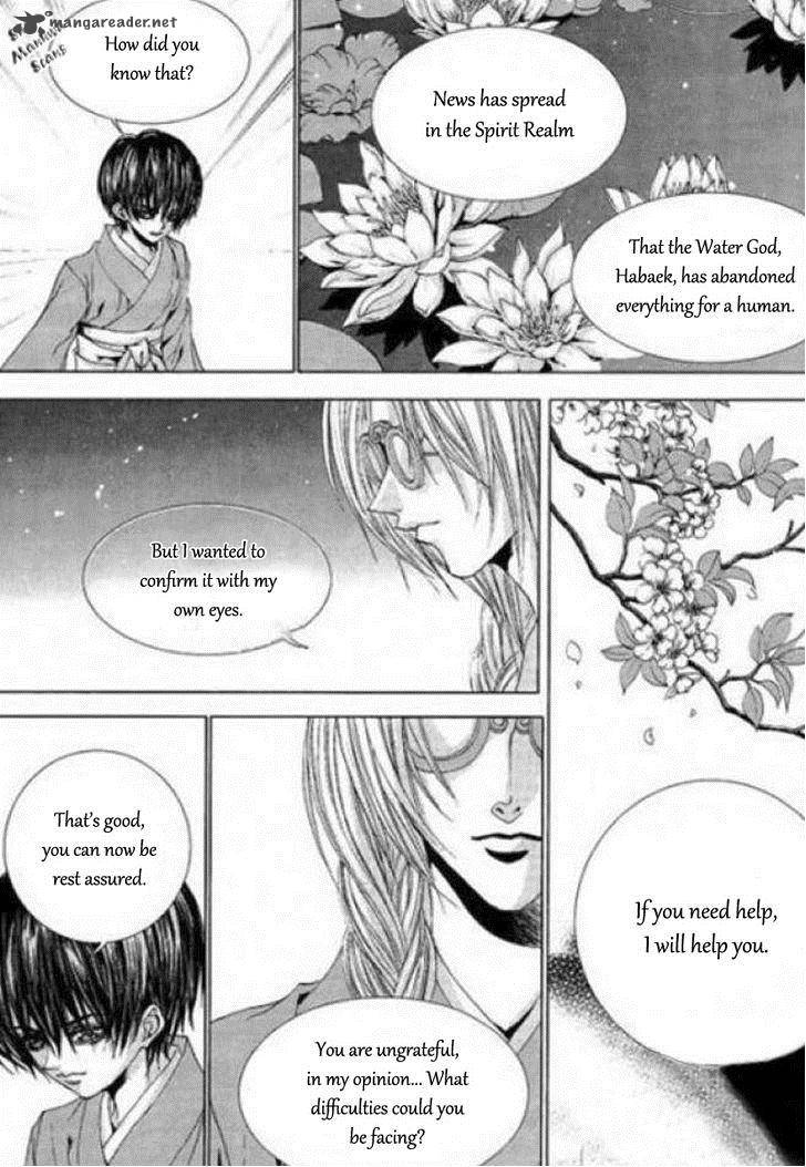 The Bride Of The Water God Chapter 122 Page 11