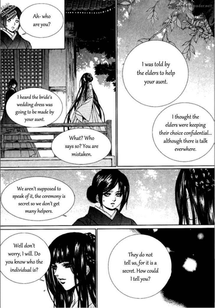 The Bride Of The Water God Chapter 123 Page 23