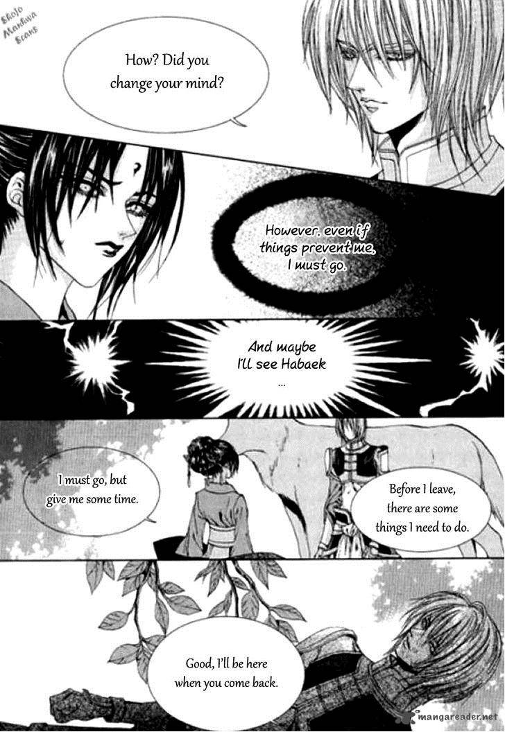 The Bride Of The Water God Chapter 123 Page 9