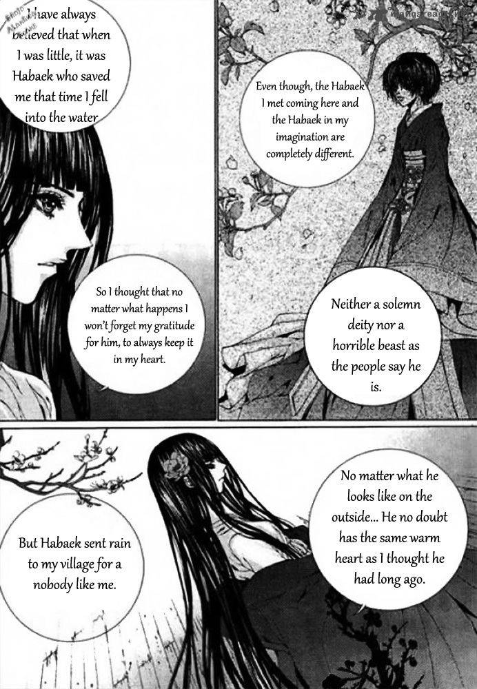 The Bride Of The Water God Chapter 124 Page 12