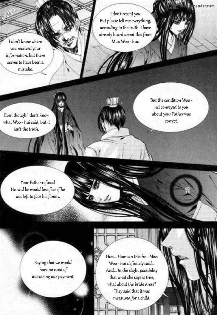 The Bride Of The Water God Chapter 125 Page 20