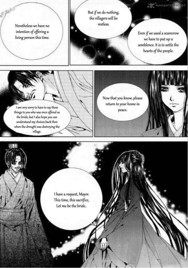 The Bride Of The Water God Chapter 125 Page 21