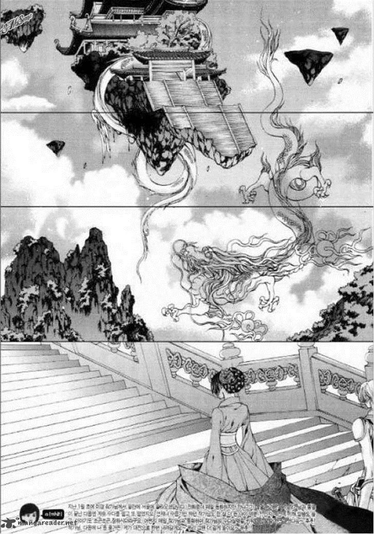 The Bride Of The Water God Chapter 125 Page 22