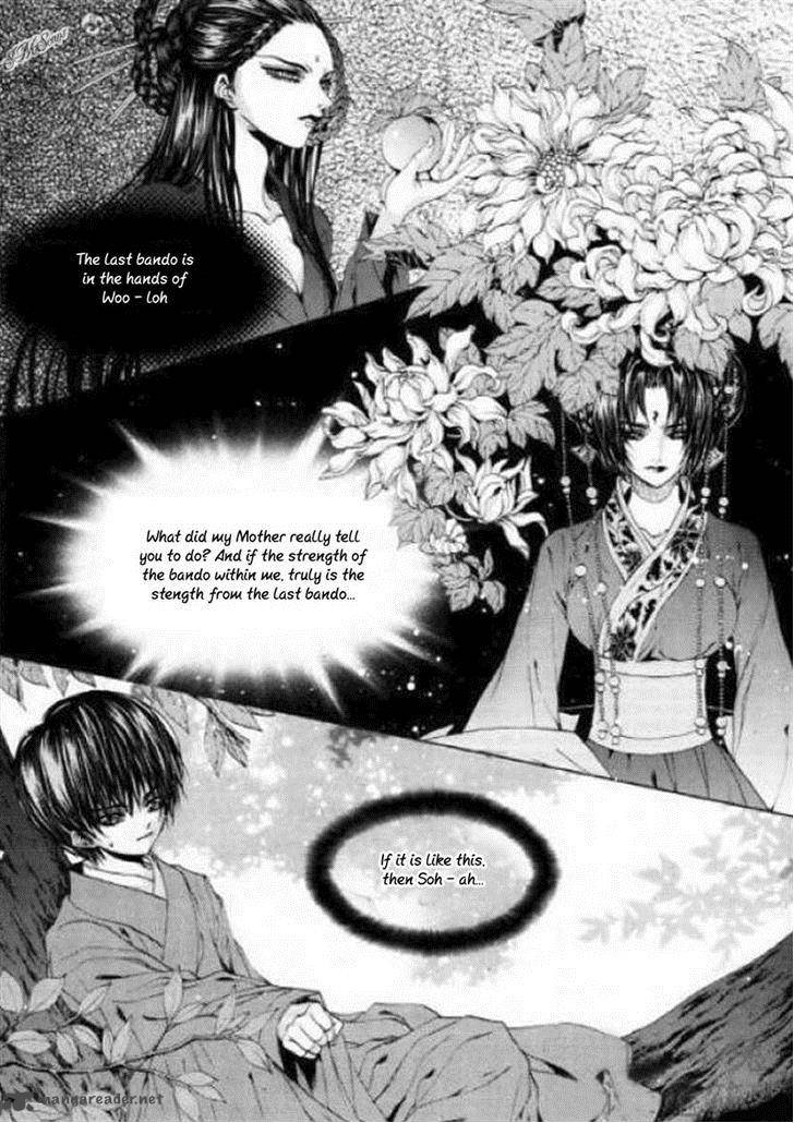 The Bride Of The Water God Chapter 125 Page 3