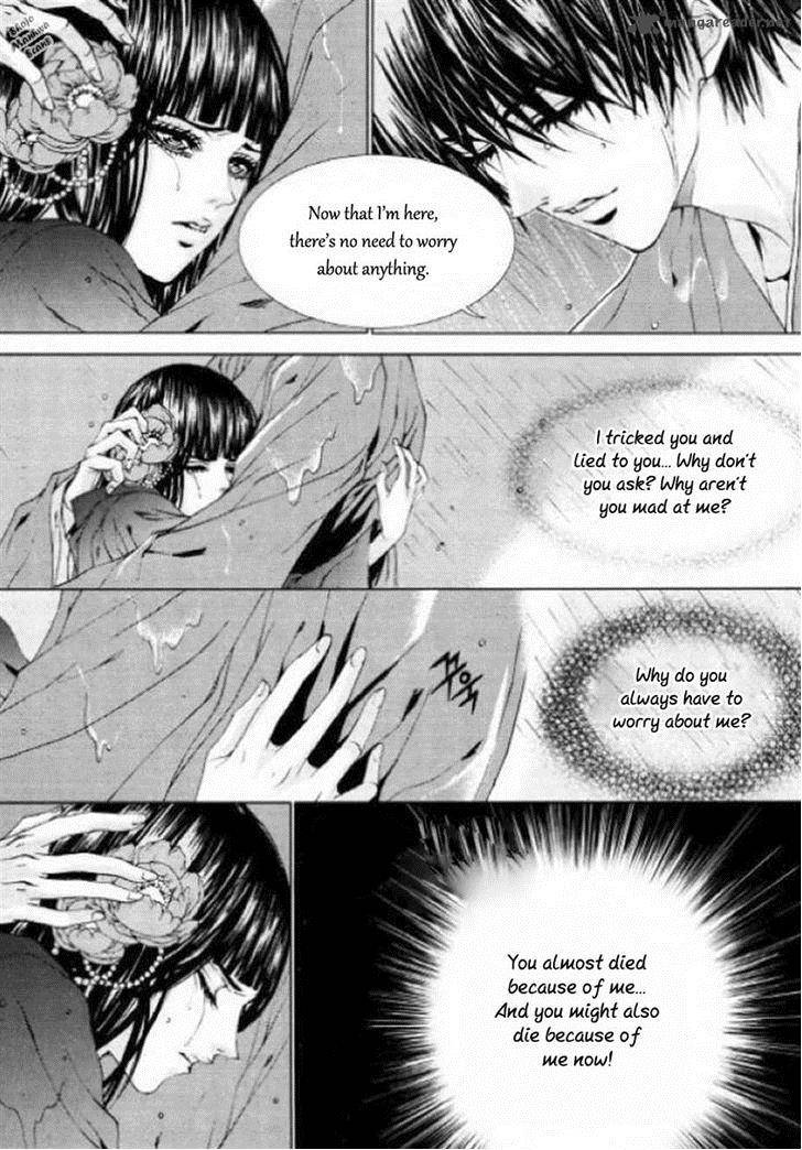 The Bride Of The Water God Chapter 126 Page 23