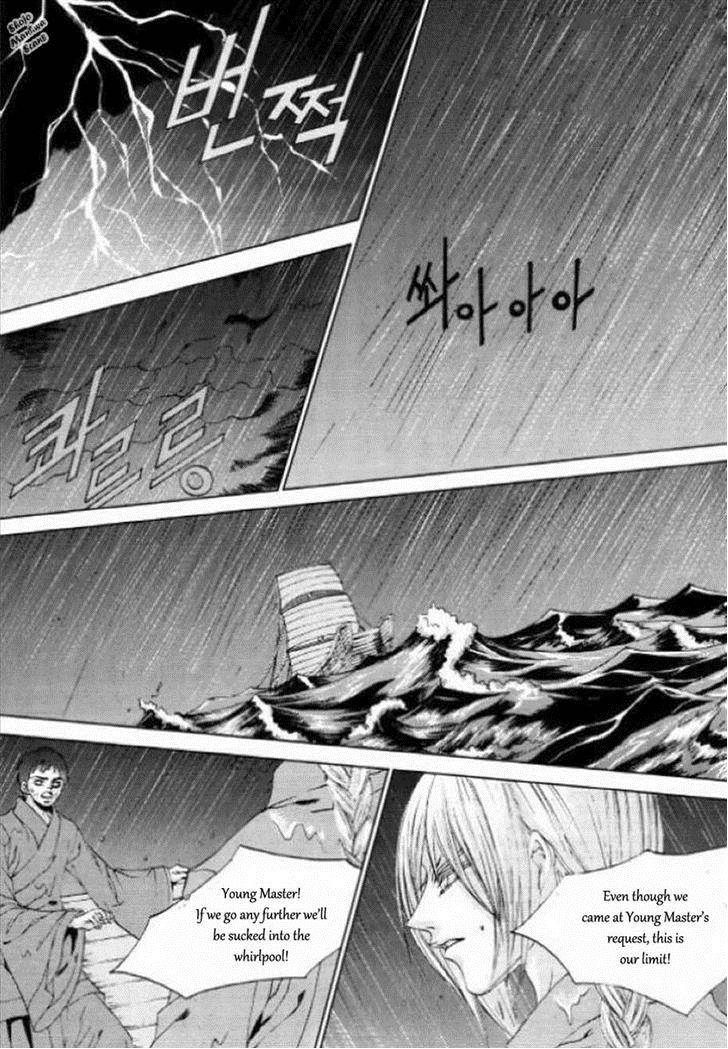 The Bride Of The Water God Chapter 126 Page 3