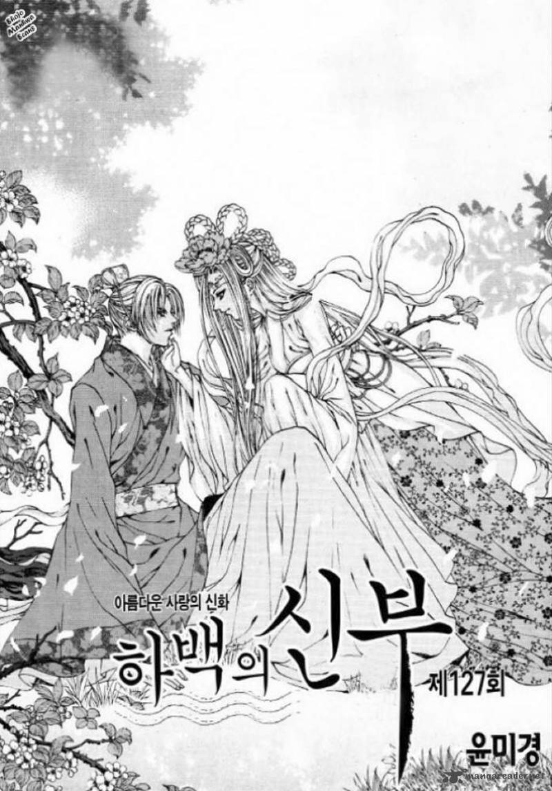The Bride Of The Water God Chapter 127 Page 3