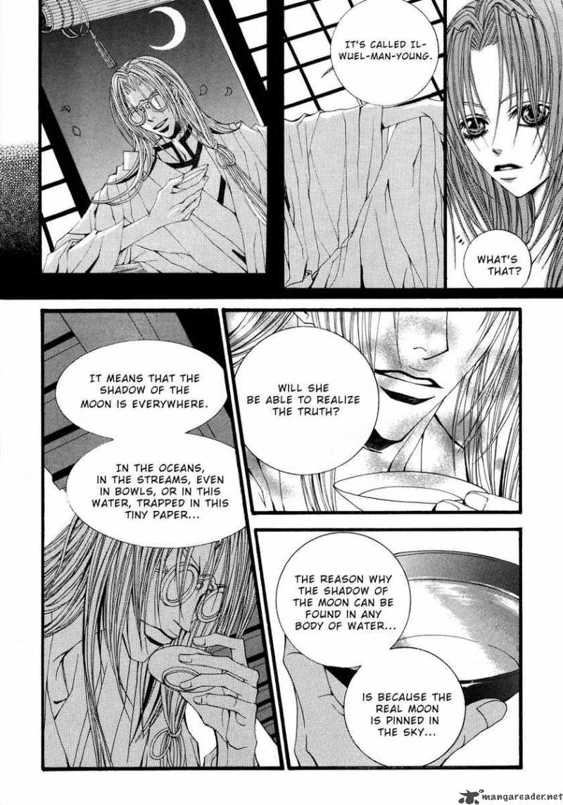 The Bride Of The Water God Chapter 13 Page 13