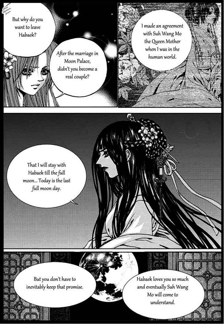 The Bride Of The Water God Chapter 134 Page 7