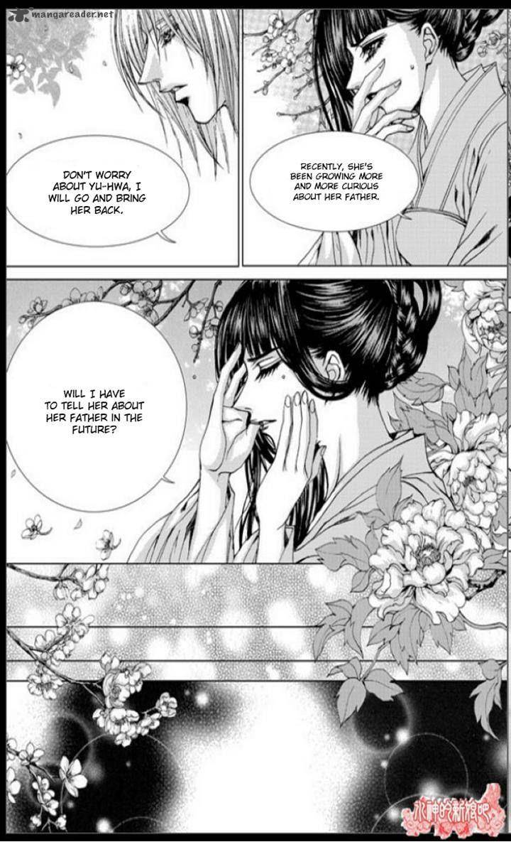 The Bride Of The Water God Chapter 137 Page 11