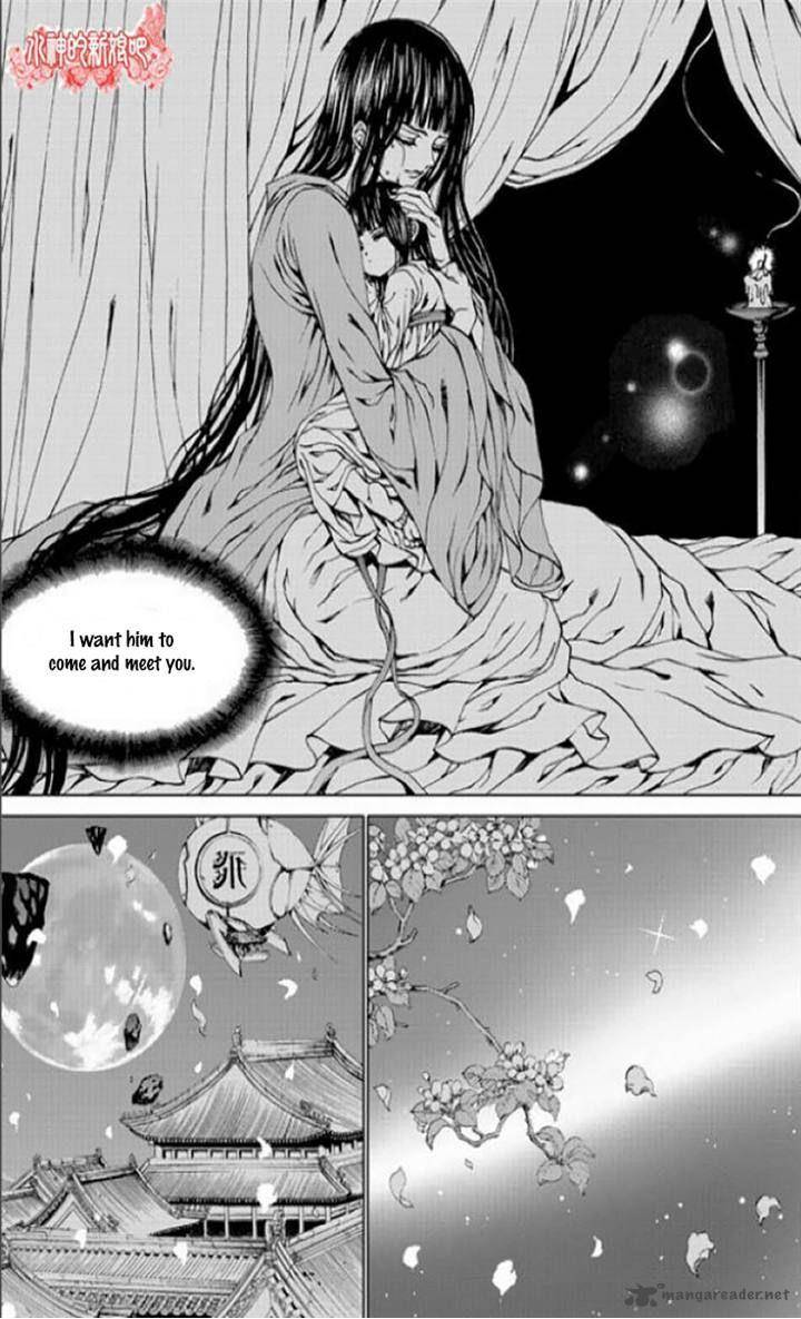 The Bride Of The Water God Chapter 137 Page 15
