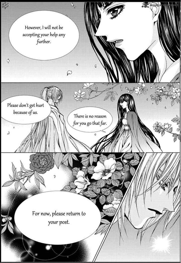 The Bride Of The Water God Chapter 139 Page 17