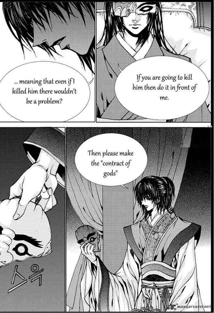 The Bride Of The Water God Chapter 139 Page 6