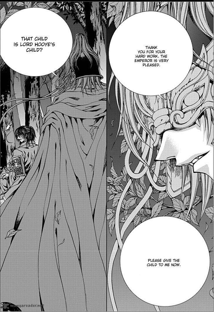 The Bride Of The Water God Chapter 146 Page 14