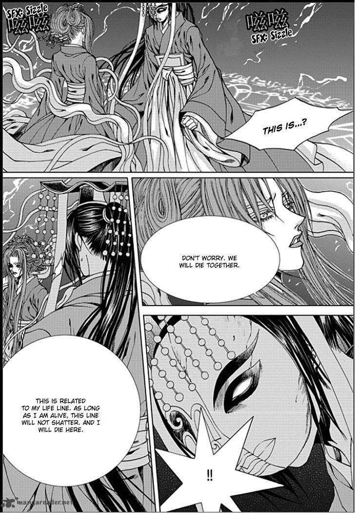 The Bride Of The Water God Chapter 146 Page 17