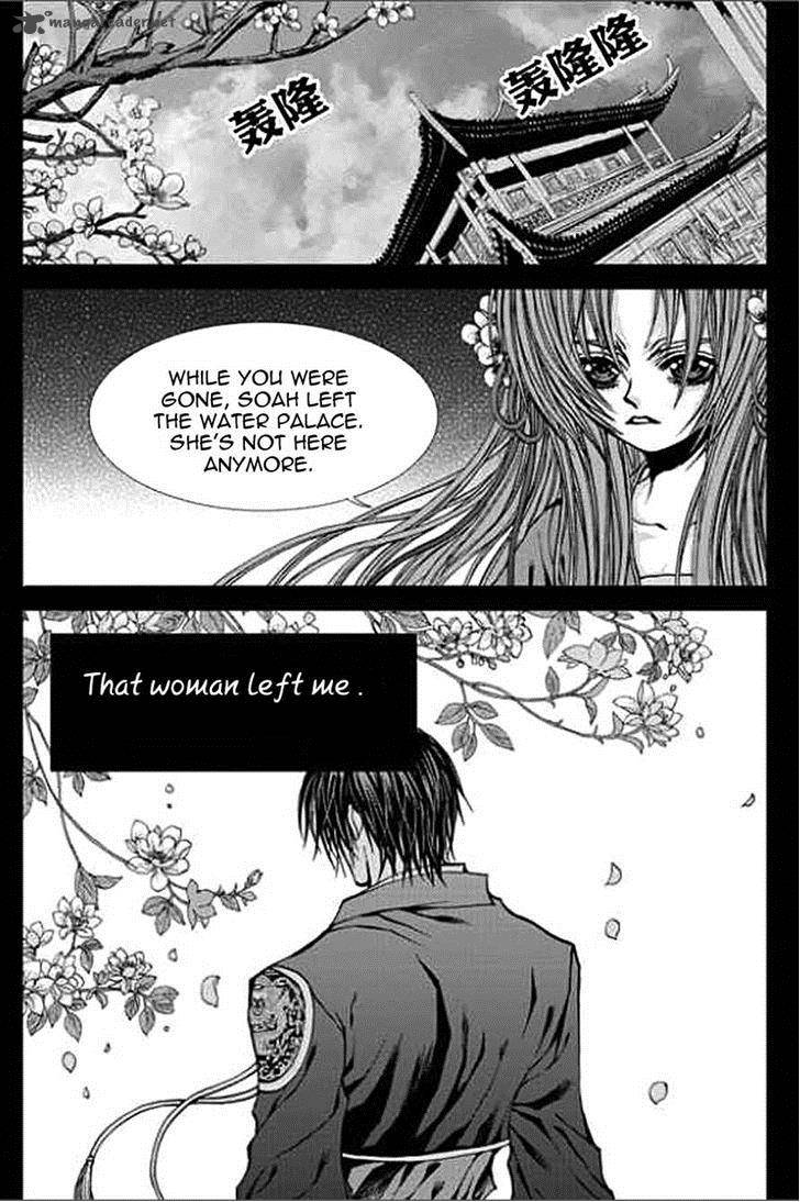 The Bride Of The Water God Chapter 148 Page 2