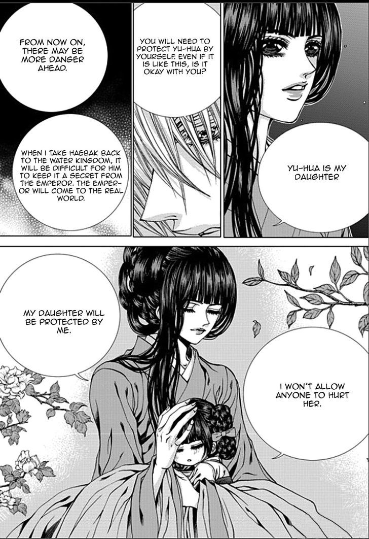 The Bride Of The Water God Chapter 149 Page 10